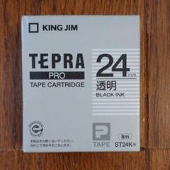 テプラテープ 透明 24mm