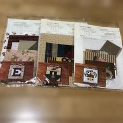 フェリシモ　ビギナーズクラスアメリカンパッチワークレッスンの会
