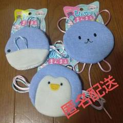 マルカン ひんやり まんまる ぺんぎん ねずみ くじら おもちゃ3個セット