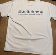 日本体育大学 Tシャツ Lサイズ NSSU ライオンロゴ - メルカリ