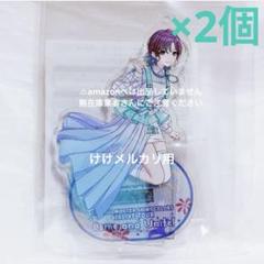 浅倉透 アンバサダー記念 公式アクリルスタンドキーホルダー 限定品 未開封 アイドルマスター シャイニーカラーズ 公式アクリルスタンド