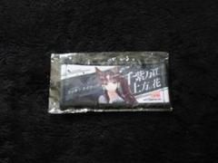 ウマ娘 6th リアルガチャ ミニ応援タオルキーホルダー ラッキー