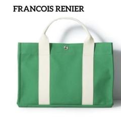 【ころりん様】FRANCOIS RENIER アンジュールアンサック バッグ 2025年最新】FRANCOIS RENIER バッグの人気アイテム - メルカリ