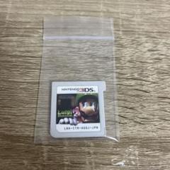 ルイージマンション2 3DS