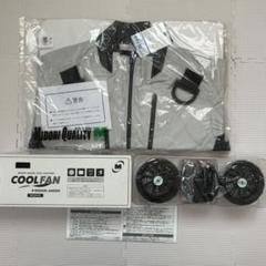 ミドリ安全 クールファン WE20FS5 作業服 長袖 WE71 セット 楽天市場】ミドリ安全 作業服 春夏 クールファン 長袖ブルゾン