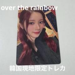 2025年最新】Purple kiss トレカの人気アイテム - メルカリ