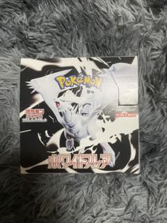 ホワイトフレアbox シュリンク無し　ぺりぺりなし ポケモンカードゲーム ホワイトフレア BOX シュリンク無し