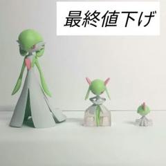ポケモンスケールワールド　ラルトス&キルリア&サーナイト＆エルレイド＆ミツル Amazon.co.jp: ポケモンスケールワールド ホウエン地方2 [2