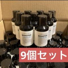 【新品未開封品】ボノトックス　セカンドスキンクリーム　30ml 30本セット 新品未開封品】ボノトックス セカンドスキンクリーム 30ml 9本