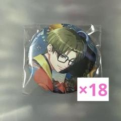 2025年最新】A3！第七回公演の人気アイテム - メルカリ