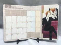 君と僕 スケジュールブック 月刊Gファンタジー2012年4月号特別付録 非売品