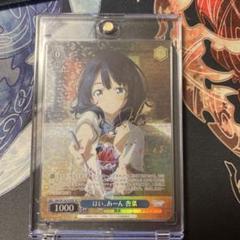 ヴァイスシュヴァルツ SP 八奈見杏菜 即購入OK ヴァイスシュヴァルツ 八奈見杏菜 SP 負けヒロイン マケイン