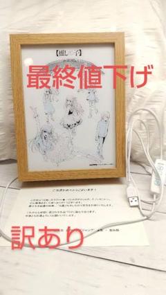 2025年最新】推しの子 アクリルボードの人気アイテム - メルカリ