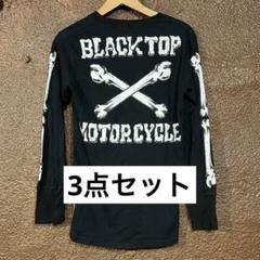 BLACKTOPMOTORCYCLE　ブラックトップモーターサイクル ブラックトップモーターサイクルのハーレーショップ紹介 神奈川