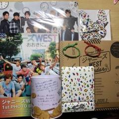 ジャニーズWEST グッズまとめ売り