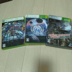 地球防衛軍シリーズ Xbox 360 3本セット