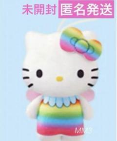 ハローキティ　レインボー　フェアリー sanrio ハローキティ ファンタジー マスコットキーホルダー