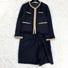 エストネーション estnation ノーカラースーツスカート セットアップ TANAKA / STAFF STYLING｜ESTNATION ONLINE STORE