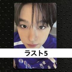 NCT WISH ソウルコン ラントレ A B ５枚セット　リク NCT WISH ソウルコン ラントレ A B 5枚セット リク - メルカリ