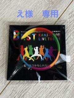 SUPEREIGHT 関ジャニエイトGR8EST 台湾公演 マジカルバンド