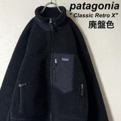 2025年最新】レトロx オールブラックの人気アイテム - メルカリ