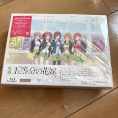 映画 五等分の花嫁 特装版('22映画「五等分の花嫁」製作委員会)〈2枚組〉