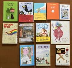 童話館ぶっくくらぶ はみがき  乳幼児子供 絵本14冊セット まとめ売り 未読品 絵本の定期便『童話館ぶっくくらぶ』 0才から購読してみた感想