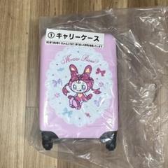 メゾピアノ 一番くじ ①キャリーケース ベリエちゃん サンリオ