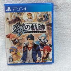 英雄伝説 黎の軌跡 PS4