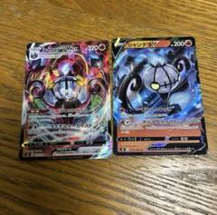 2025年最新】ポケモンカード rrr rr まとめ売りの人気アイテム