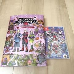 2025年最新】ドラクエ3 switch 攻略本 セットの人気アイテム