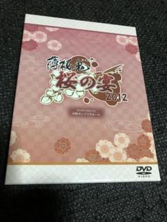 2025年最新】薄桜鬼 ~桜の宴~の人気アイテム - メルカリ