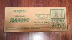 バトルパートナーズ  新品未開封2カートン Pokemon プロモ1パック付 新品未開封 バトルパートナーズ BOX