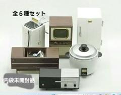 なつかしの家電コレクション ～松下電器歴史館編～ ｜ 食玩
