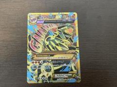 ゲンシグラードンEX 240HP ゲンシグラードンEX 240HP ポケモンカード - メルカリ