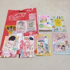 2025年最新】りぼんみらいフェスタの人気アイテム - メルカリ