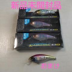 GAN CRAFT ガンクラフト アイルトン SR　吉田撃　平岩孝典　②のサムネイル