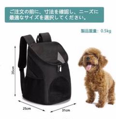 ペット キャリー 散歩 リュック