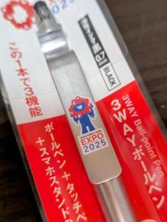 【匿名配送】EXPO2025ミャクミャクロゴ付き 3WAYボールペン
