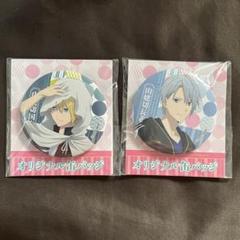 刀ミュ 山姥切長義 缶バッジ セット 刀ミュ 山姥切長義 缶バッジ セット - メルカリ