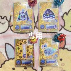 アイカツ ロゼッタソーンコーデ プロモ - メルカリ