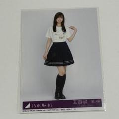 2025年最新】五百城茉央 生写真の人気アイテム - メルカリ