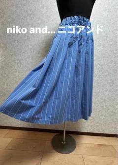 niko and... ニコアンド スカート ブルー