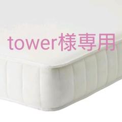 美品 無印良品 高密度ポケットコイルマットレス シングル