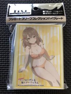 【ヴァイス】全力ファッションショー　ＲＲＲ＋　アーリャ　ロシデレ TCG2025_2-