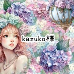 琴子様♡ありがとうございます♡ セイタ on X: 