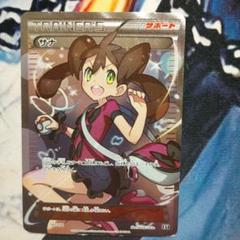 サナ(SR)の買取価格と相場｜これから高騰する？ | ポケカレッジ