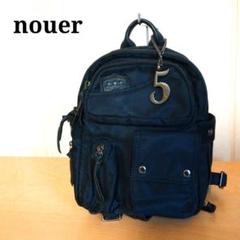 2025年最新】nouer リュックの人気アイテム - メルカリ