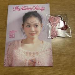 西野カナ　ファンクラブ会報誌 西野カナ会報誌ファンクラブ限定Nishino Family Vol.1 2025