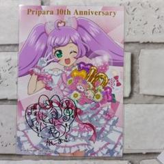 2025年最新】らぁらの人気アイテム - メルカリ